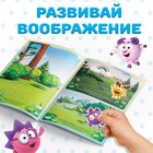 Многоразовые наклейки «Лучшие друзья», формат А4, Смешарики - Фото 2