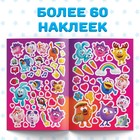 Многоразовые наклейки «Лучшие друзья», формат А4, Смешарики - Фото 3