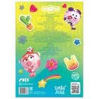 Многоразовые наклейки «Лучшие друзья», формат А4, Смешарики - Фото 6