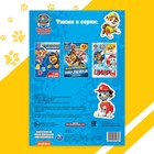 Многоразовые наклейки «Цвета», А4, Щенячий патруль - Фото 5