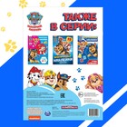 Наклейки детские «Изучаем цифры», многоразовые, Щенячий патруль, МИКС - Фото 5