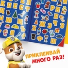 Многоразовые наклейки «Учим алфавит», А4, Щенячий патруль - Фото 4