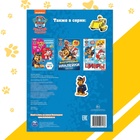 Многоразовые наклейки «Учим алфавит», А4, Щенячий патруль - Фото 5