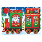 Пазл деревянный музыкальный «Едет к нам Дедушка Мороз» - Фото 1