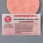 Молд силиконовый "Снежинки" от1,5 до 2 см - Фото 3
