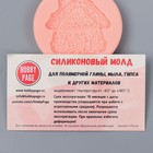 Молд силиконовый "Домик" 4,4 см МИКС - Фото 4