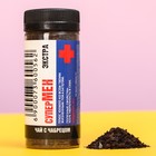 Чай чёрный «СуперМЭН» с чабрецом, 25 г. - Фото 1