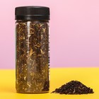 Чай чёрный «Йогамарин» с ромашкой, 25 г. - Фото 3