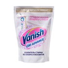 Отбеливатель Vanish Oxi Advance, порошок, для тканей, 400 г - фото 11251421