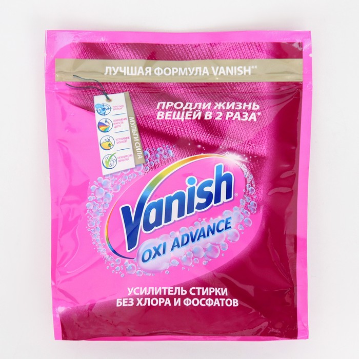 Пятновыводитель Vanish Oxi Advance, порошок, кислородный, 800 г - Фото 1
