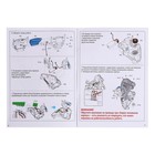 Электронный конструктор SMARTBOT, на радиоуправлении, уценка (помята упаковка) 7523039