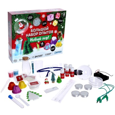 УЦЕНКА Большой набор опытов «Новый год!»