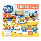 Конструктор винтовой «Строительный транспорт», набор 3 шт., 34 детали, уценка (помята упаковка) 7523064