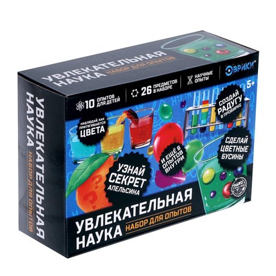 УЦЕНКА Набор для опытов «Увлекательная наука», 10 опытов