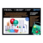 УЦЕНКА Набор для опытов «Увлекательная наука», 10 опытов - Фото 5