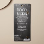 Чесалка для спины «Крутому мужику», 23,5 см - Фото 5