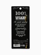 Чесалка для спины «Крутому мужику», 23,5 см - Фото 6