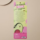 Чесалка для спины «Мурашки, что надо!», 23,5 см МИКС - Фото 7