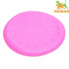 Фрисби "Косточки и лапки", 18,6 см, термопластичная резина, розовый - фото 9454261