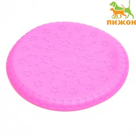 Фрисби 'Косточки и лапки', 18,6 см, термопластичная резина, розовый