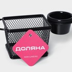Корзинка для картофеля фри Доляна «Ночь», с соусником d=5 см, чёрная, соусник микс - Фото 4