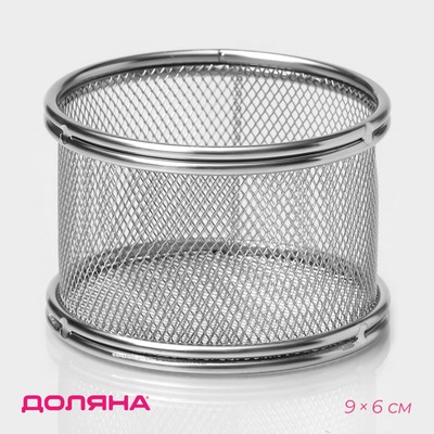 Корзинка для картофеля фри Доляна «Лонгфилд», d=9 см, внутр d=8 см, h=6 см, нержавеющая сталь, серебристая