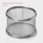 Корзинка для картофеля фри Доляна «Лонгфилд», d=9 см, внутр d=8 см, h=6 см, нержавеющая сталь, серебристая - Фото 2
