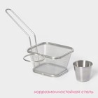 Корзинка для картофеля фри Доляна «Лонгфилд», с соусником, серебристая - Фото 3