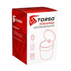 Пепельница для авто TORSO с подсветкой, черный - Фото 5