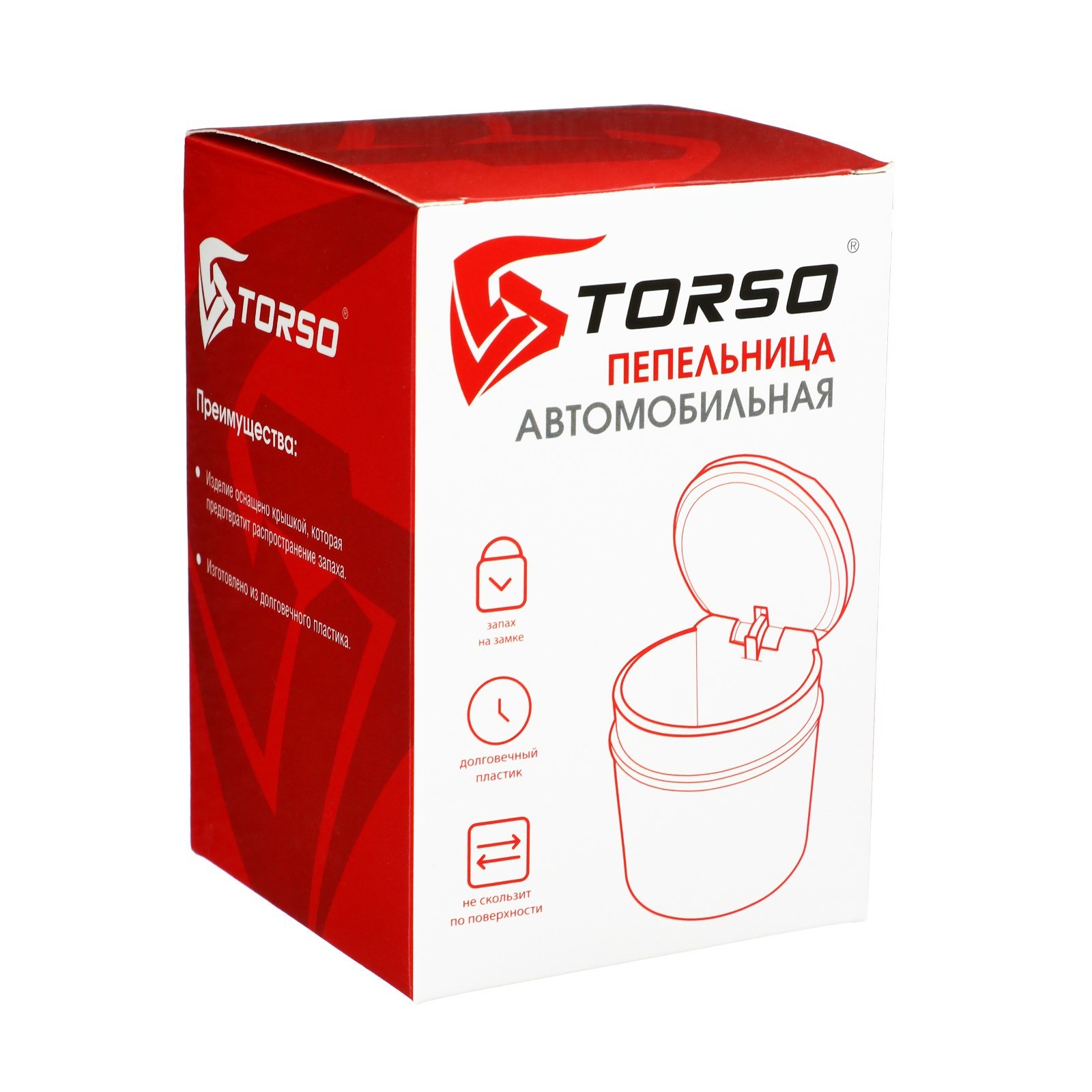 Пепельница для авто TORSO с подсветкой, черный (7322609) - Купить по цене  от 269.00 руб. | Интернет магазин SIMA-LAND.RU