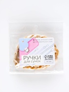 Цепочка для сумки, пластиковая, с карабинами, 15×21 мм, 68 см, цвет светлый агат, золотой - Фото 7
