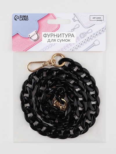 Цепочка для сумки, пластиковая, с карабинами, 15×21 мм, 68 см, цвет чёрный, золотой