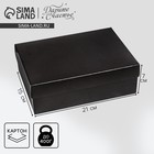 Коробка подарочная складная, упаковка, «Чёрная», 21 х 15 х 7 см - фото 318697561