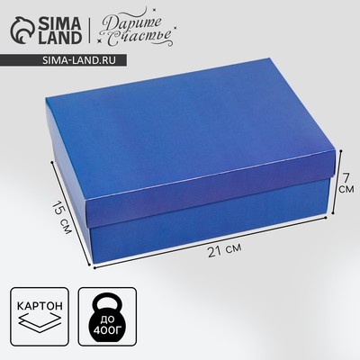 Коробка подарочная складная, упаковка, «Синяя», 21 х 15 х 7 см