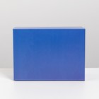 Коробка подарочная складная, упаковка, «Синяя», 21 х 15 х 7 см - Фото 2