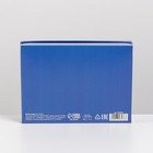 Коробка подарочная складная, упаковка, «Синяя», 21 х 15 х 7 см - Фото 5