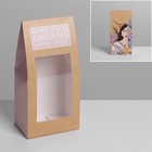 Коробка кондитерская, упаковка, «Make your dreams», 9 х 19 х 6 см - фото 299978302