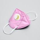 Маска респираторная Safety, 6-ти слойная, с клапаном, розовая, 5 шт. в пакете - фото 42369694