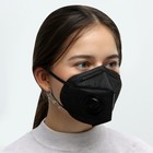 Маска респираторная Safety, шестислойная, с клапаном, с угольным фильтром, 5 штук в упаковке, черная 7488609