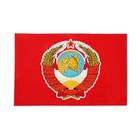Наклейка на авто "Флаг СССР с гербом", 15 х 10 см, 1 шт - фото 301931676