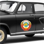 Наклейка на авто "Герб СССР", 10 х 10 см, 1 шт - фото 9367469