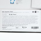 Новогодний подарок «Мастерская Деда Мороза», 830 г - Фото 6