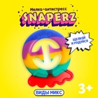 Развивающая игрушка Snaperz «Присоска», виды МИКС 7295948 - фото 14728872