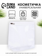 матовый/прозрачный