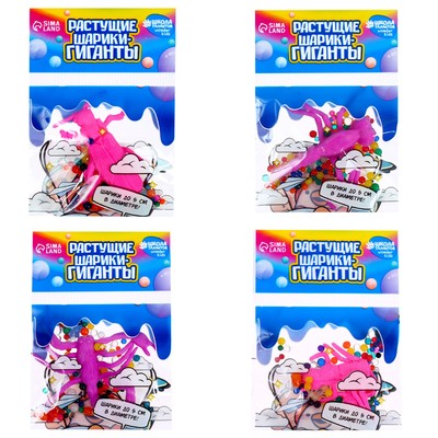 Растущие игрушки Funny toys «Морские животные», с шариками, МИКС