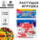 Растущие игрушки «Мини шарики» МИКС - Фото 1