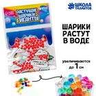 Растущие игрушки «Мини шарики» МИКС - Фото 1