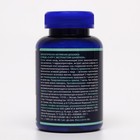 5-HTP, 5-гидрокситриптофан, спокойствие, контроль настроения, 120 капсул - Фото 2