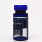 Гиалуроновая кислота 300 мг в капсулах, БАД для лица, кожи и суставов, 60 капсул/таблеток - Фото 3