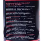 Коллаген, упругость и эластичность кожи, 180 капсул по 430 мг - Фото 3